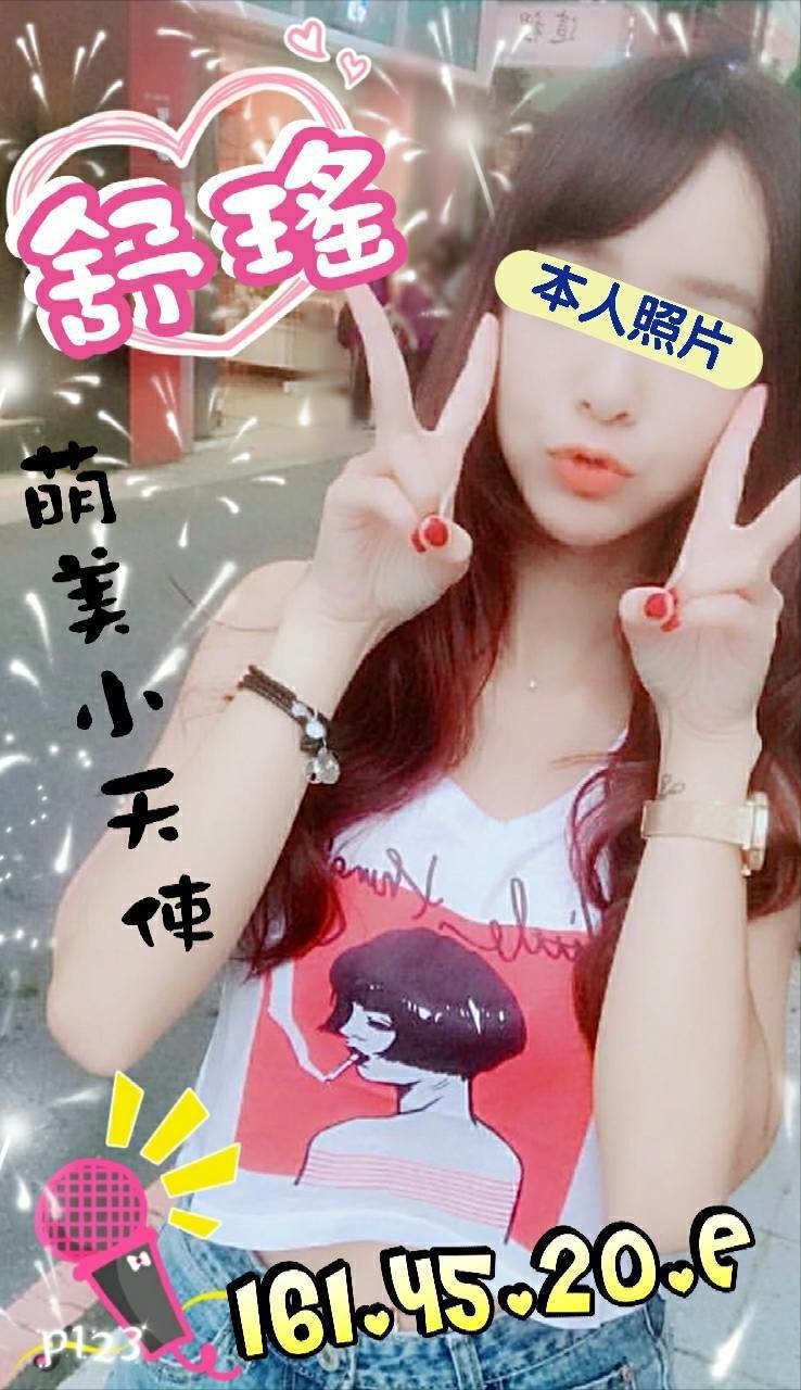 台中 小模 詩真 22/34D